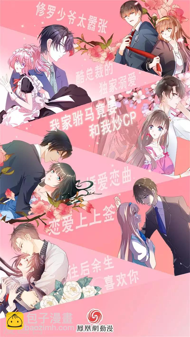 第20话 暗藏杀机-第21话