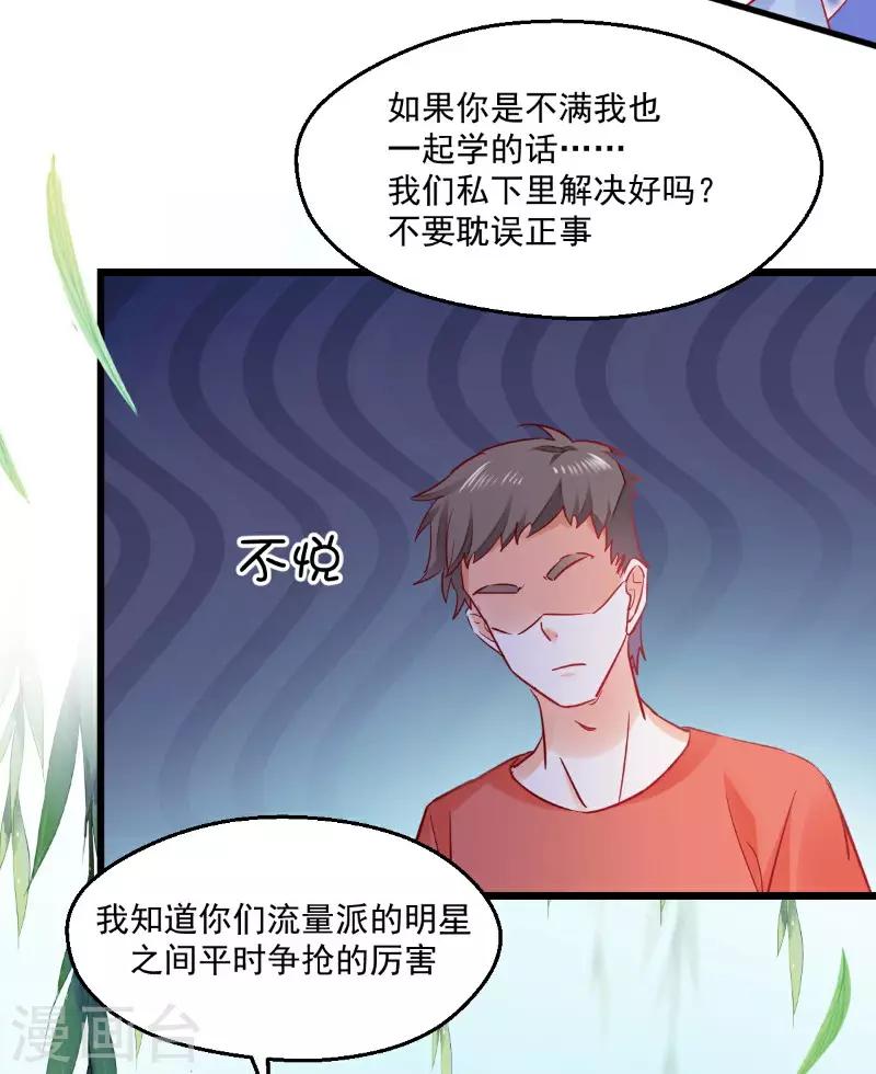 第20话 暗藏杀机-第21话