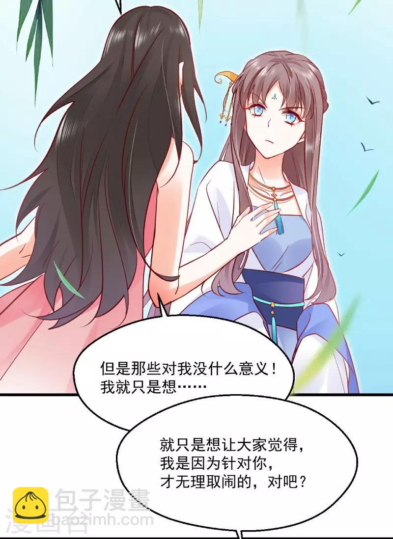 第20话 暗藏杀机-第21话