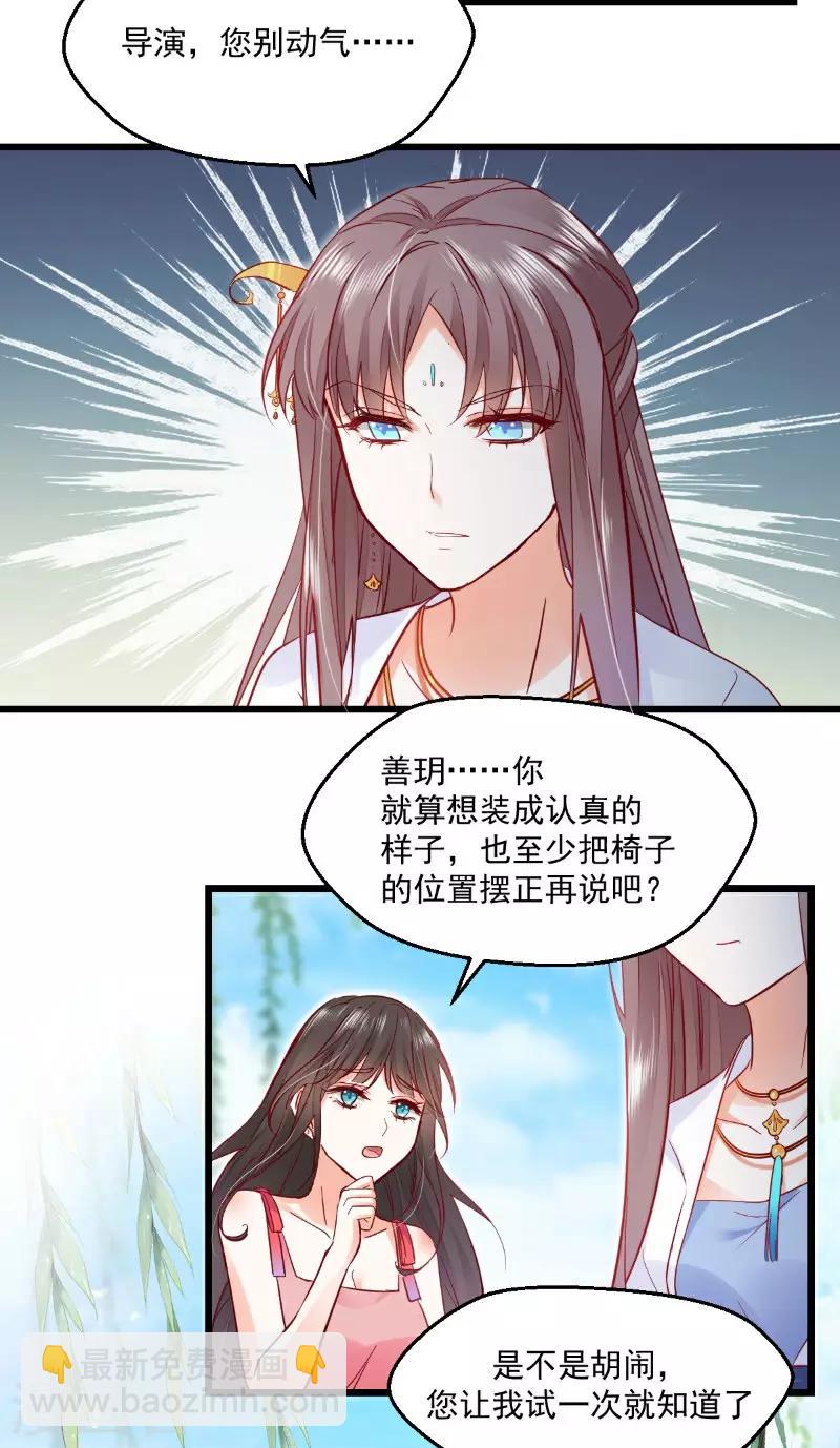 第20话 暗藏杀机-第21话