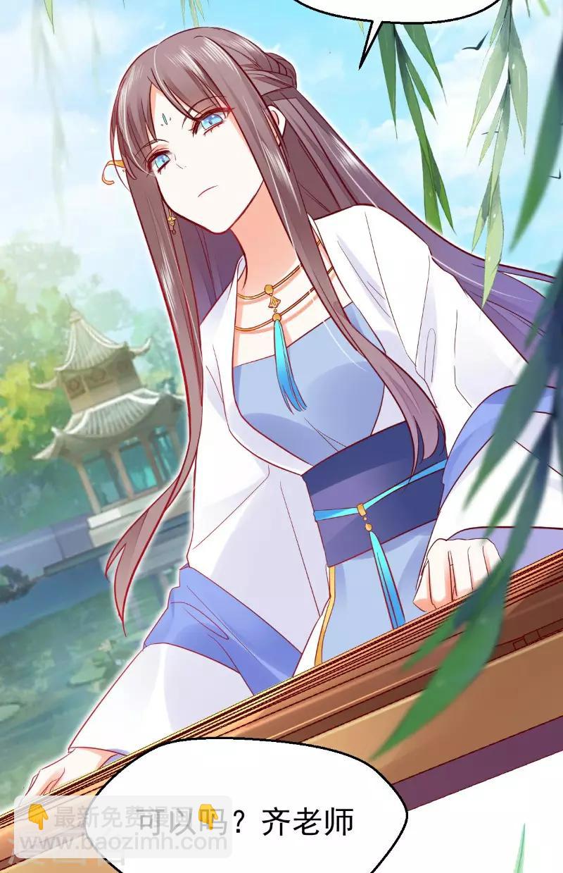 第20话 暗藏杀机-第21话