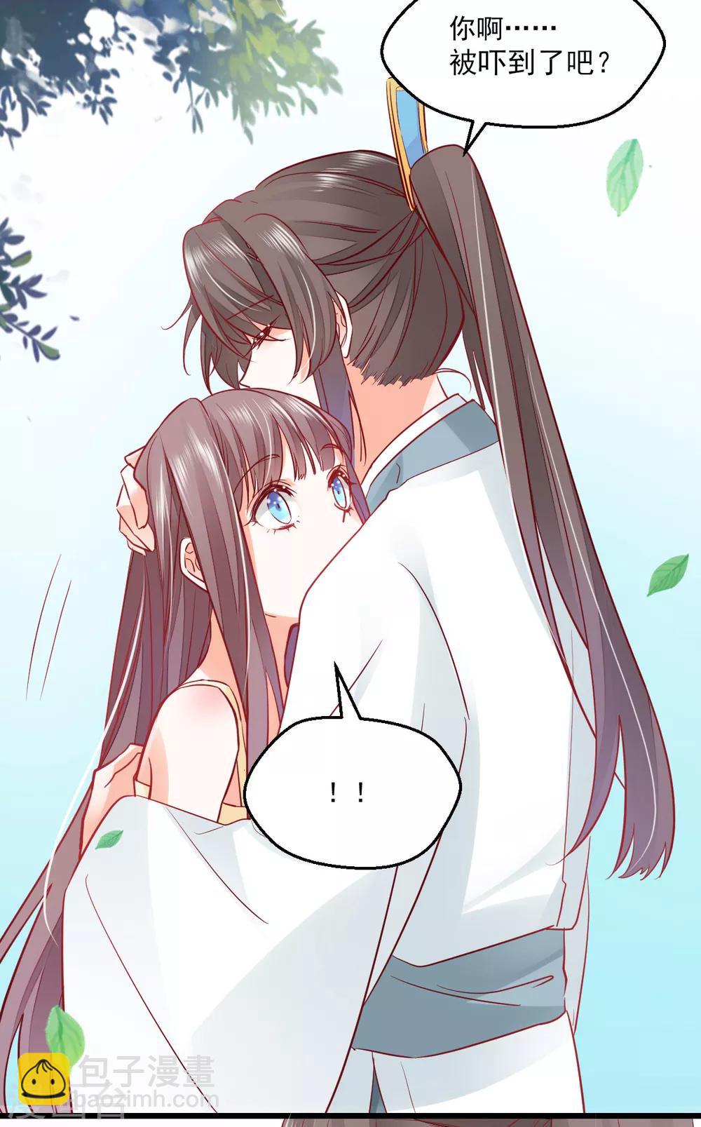 第22话 拿你没办法-第23话