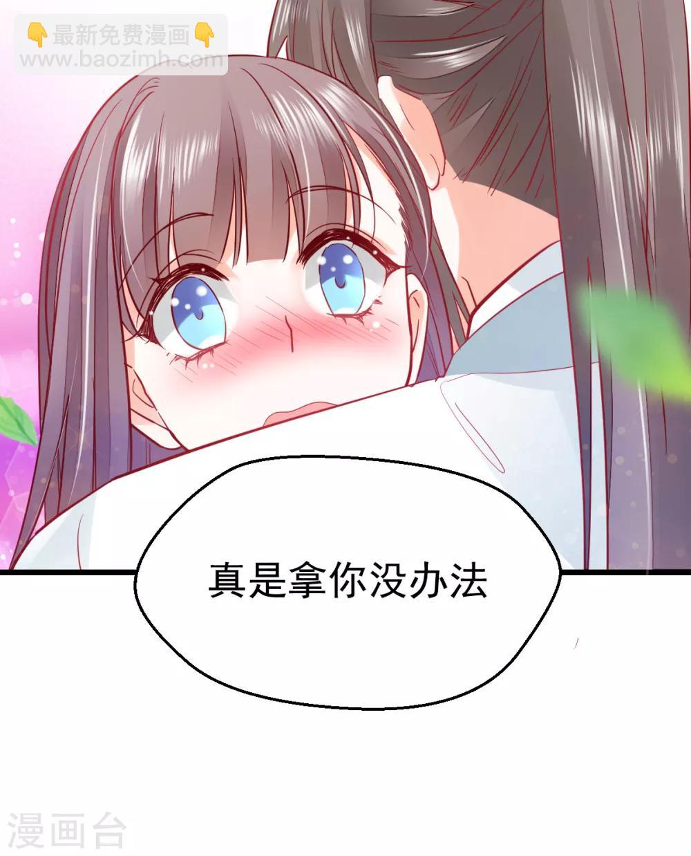 第22话 拿你没办法-第23话