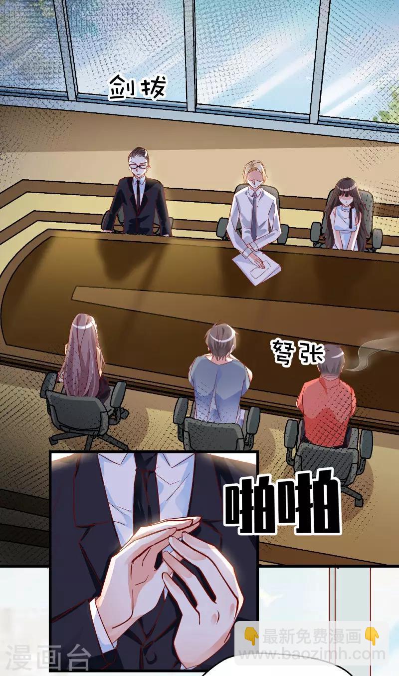 第25话 今夕何夕-第27话