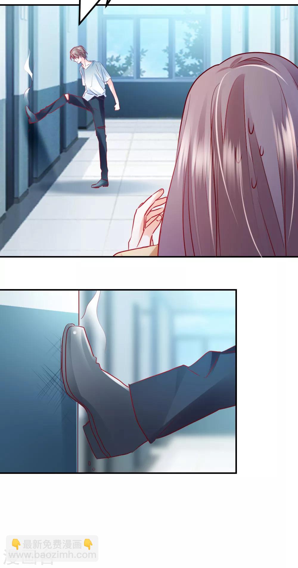 第27话 你不拦我？！-第29话