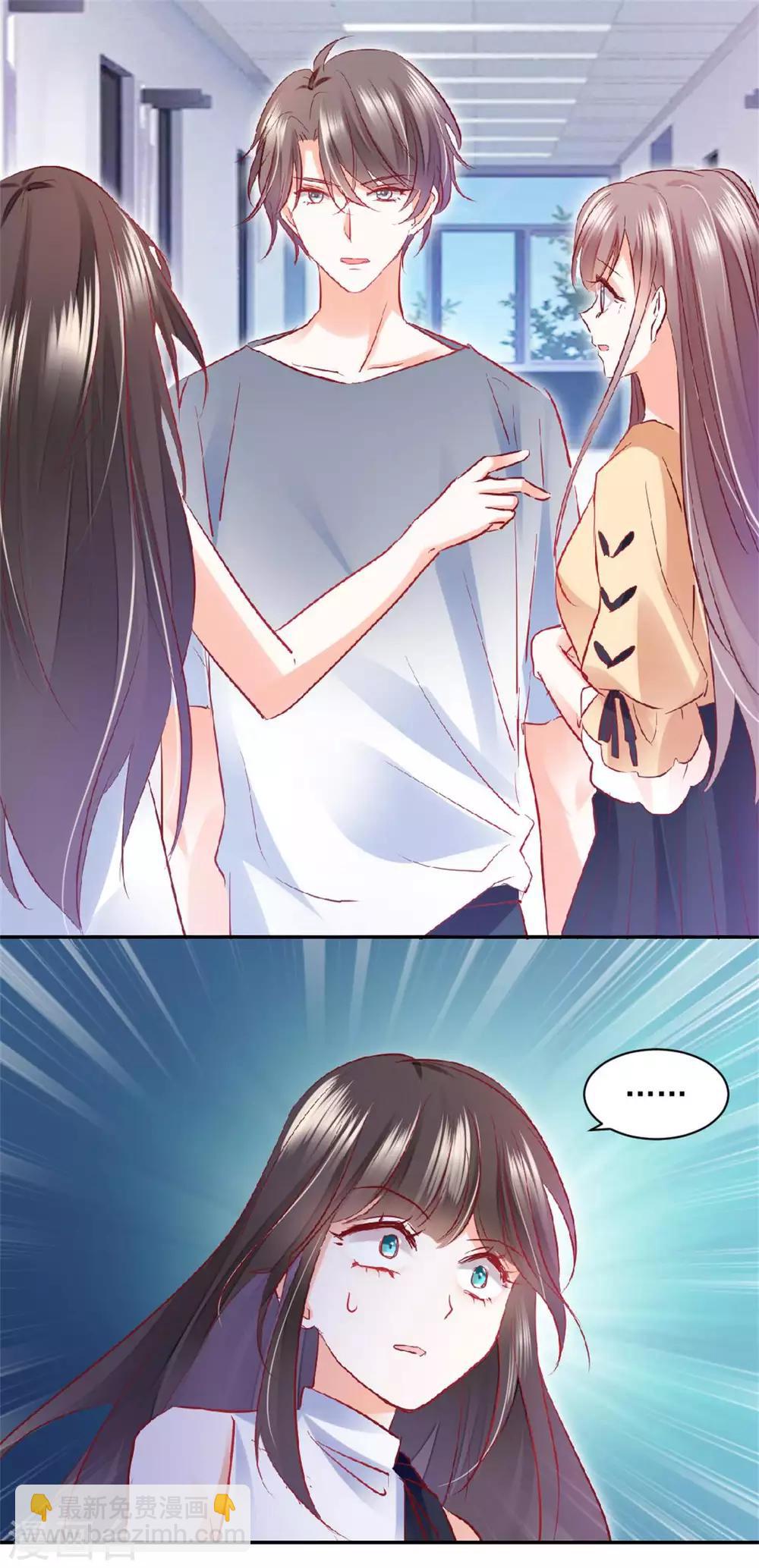 第29话 好自为之-第31话