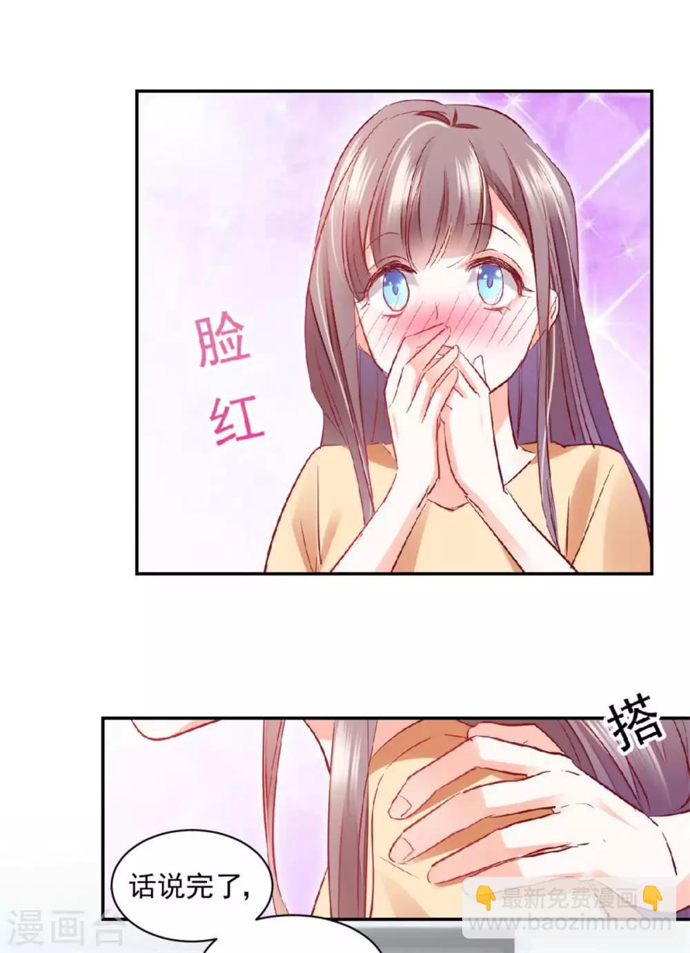 第29话 好自为之-第31话