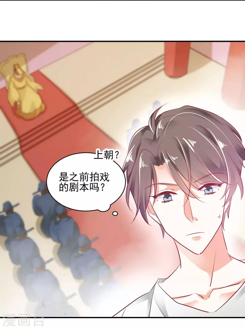 第31话 善玥觉醒-第33话