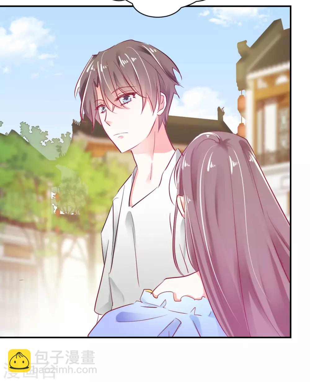 第31话 善玥觉醒-第33话