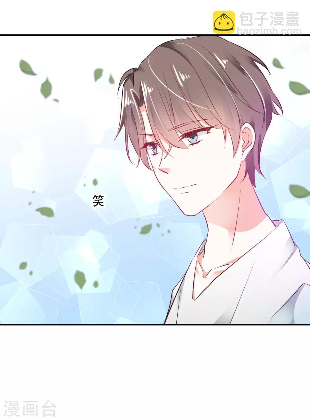 第31话 善玥觉醒-第33话