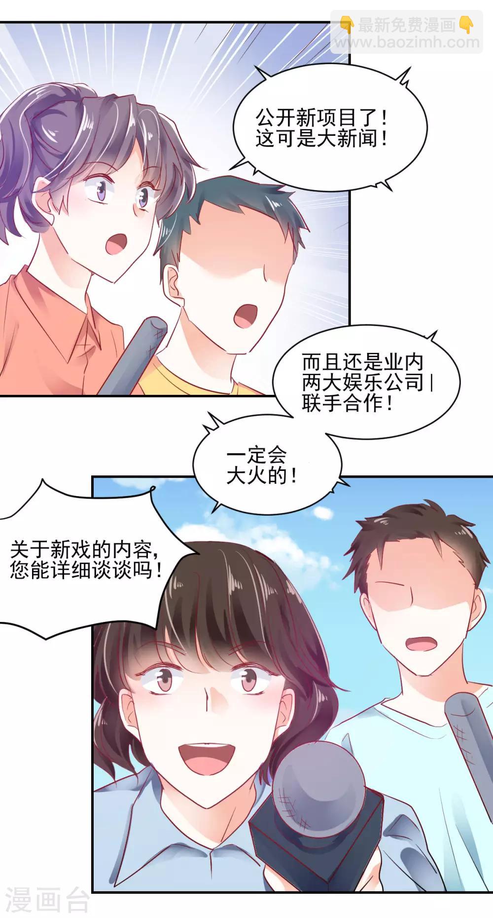 第31话 善玥觉醒-第33话