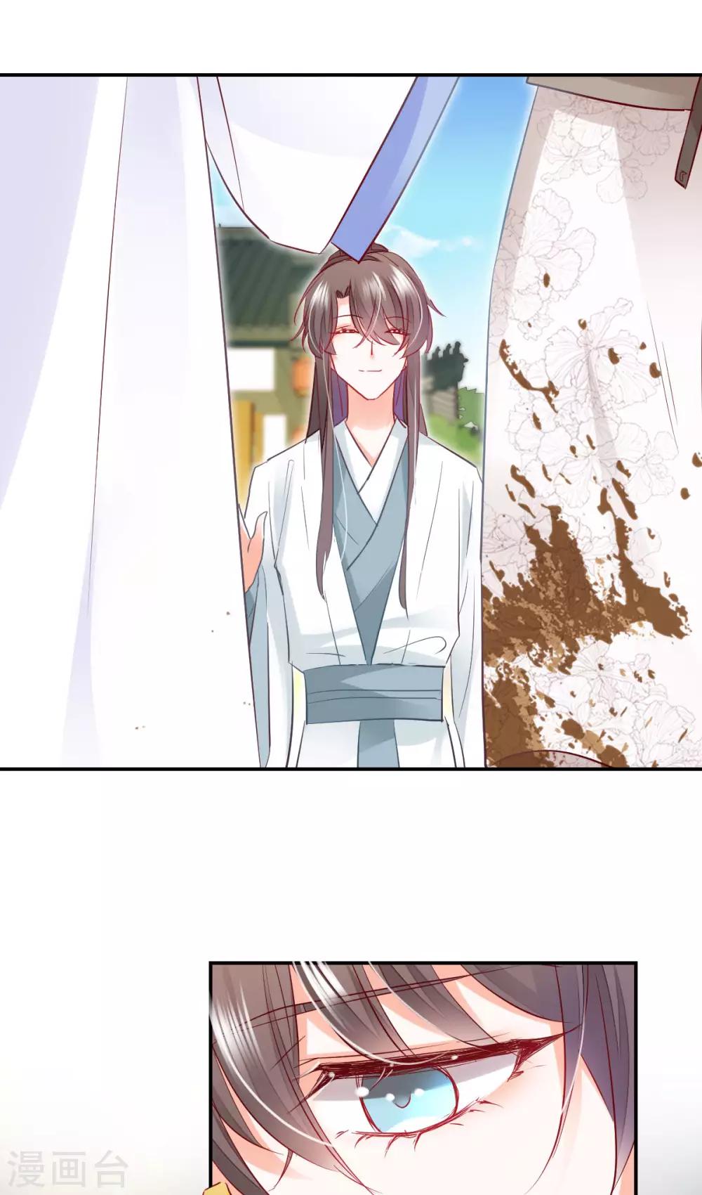 第33话 道破阴谋-第35话