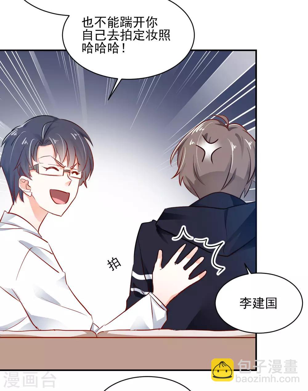 第35话 拈酸泼醋-第37话