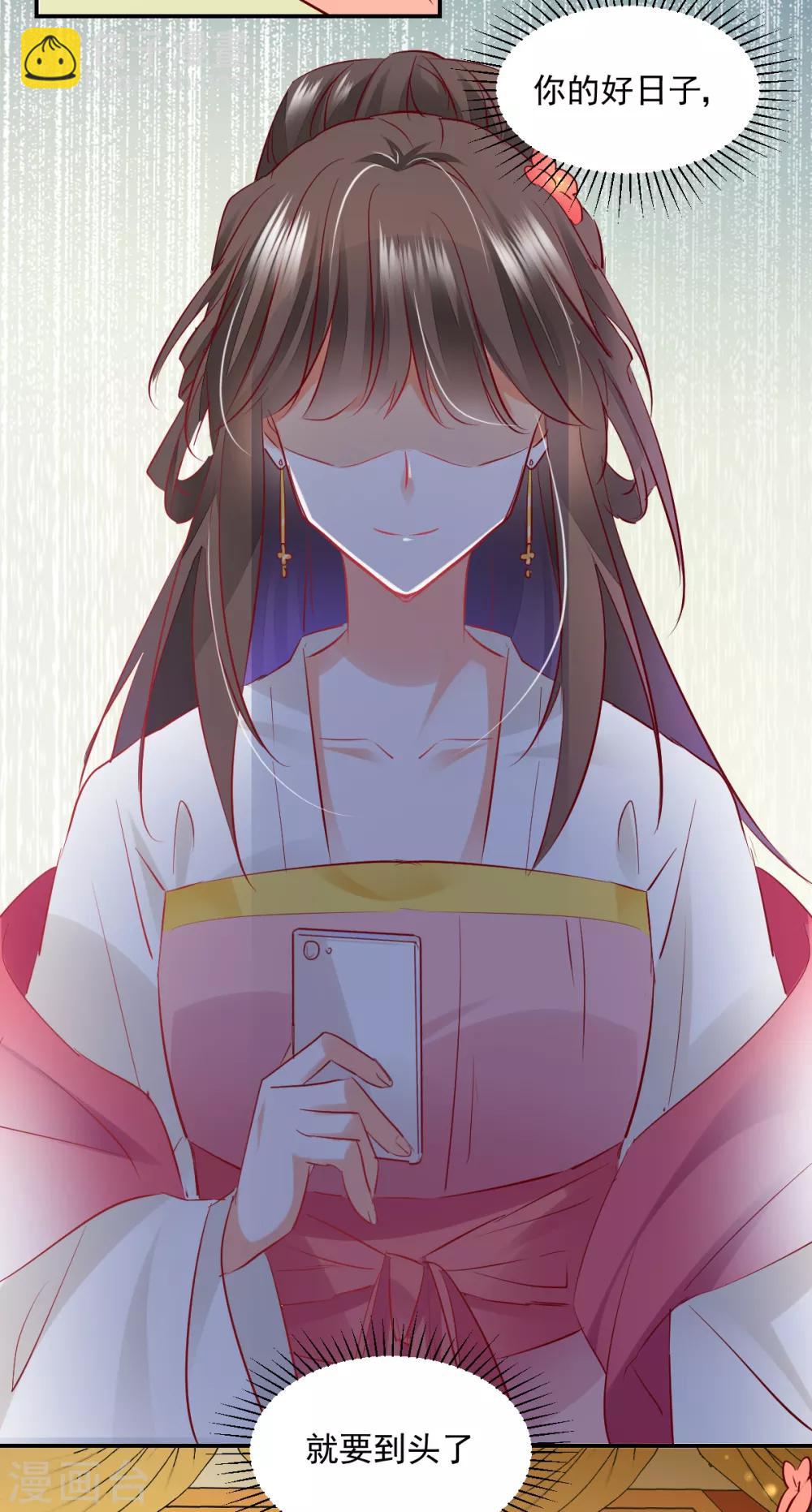 第37话 暗箭伤人-第39话