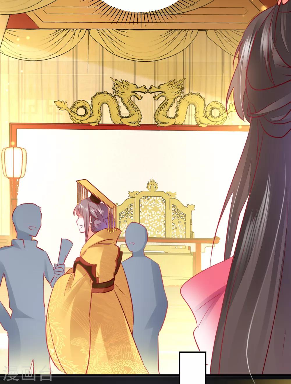 第37话 暗箭伤人-第39话