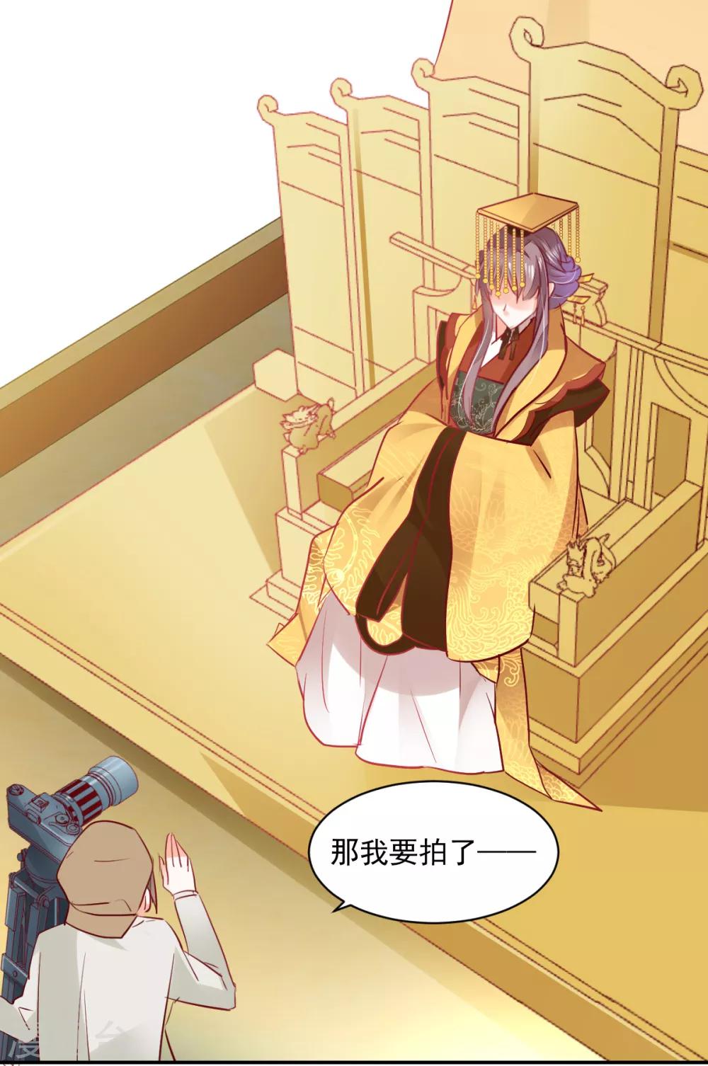 第37话 暗箭伤人-第39话