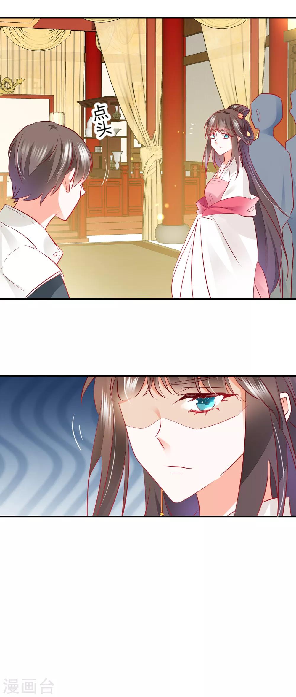 第37话 暗箭伤人-第39话