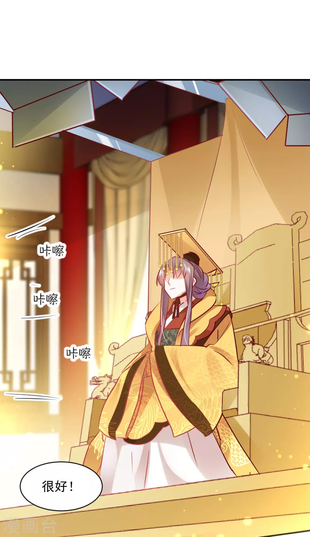 第37话 暗箭伤人-第39话