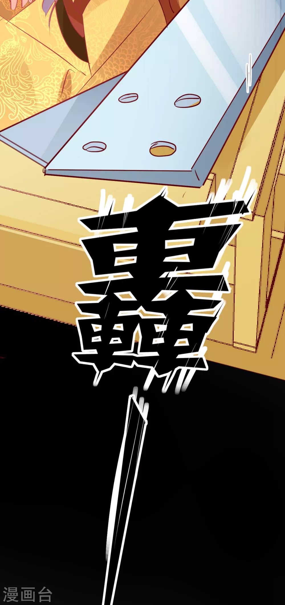 第37话 暗箭伤人-第39话