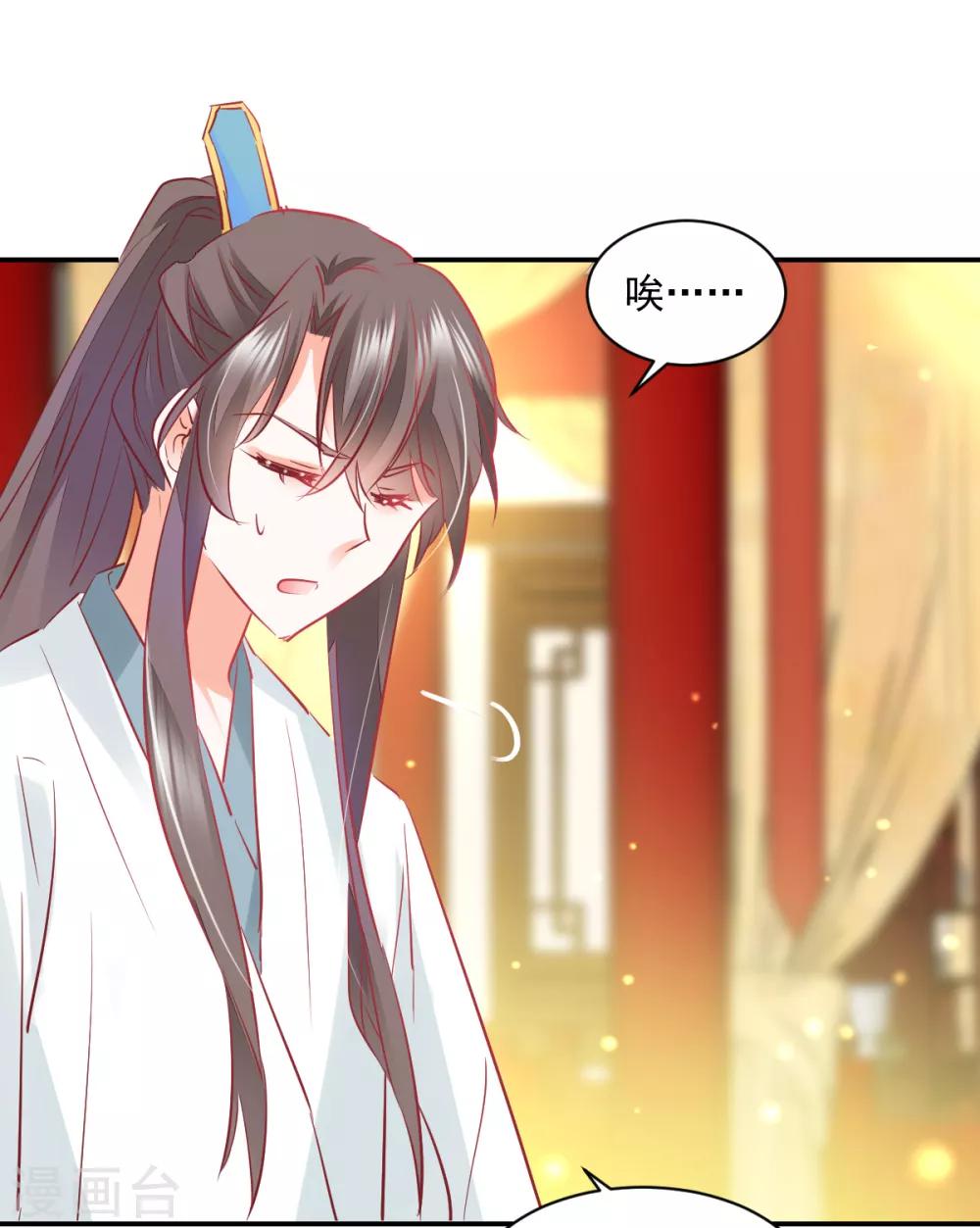 第37话 暗箭伤人-第39话