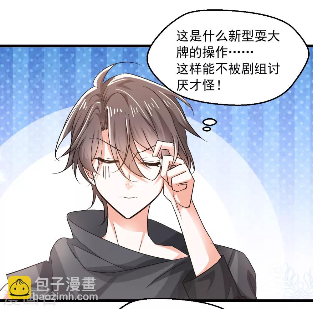 第4话 楚大忽悠-第5话