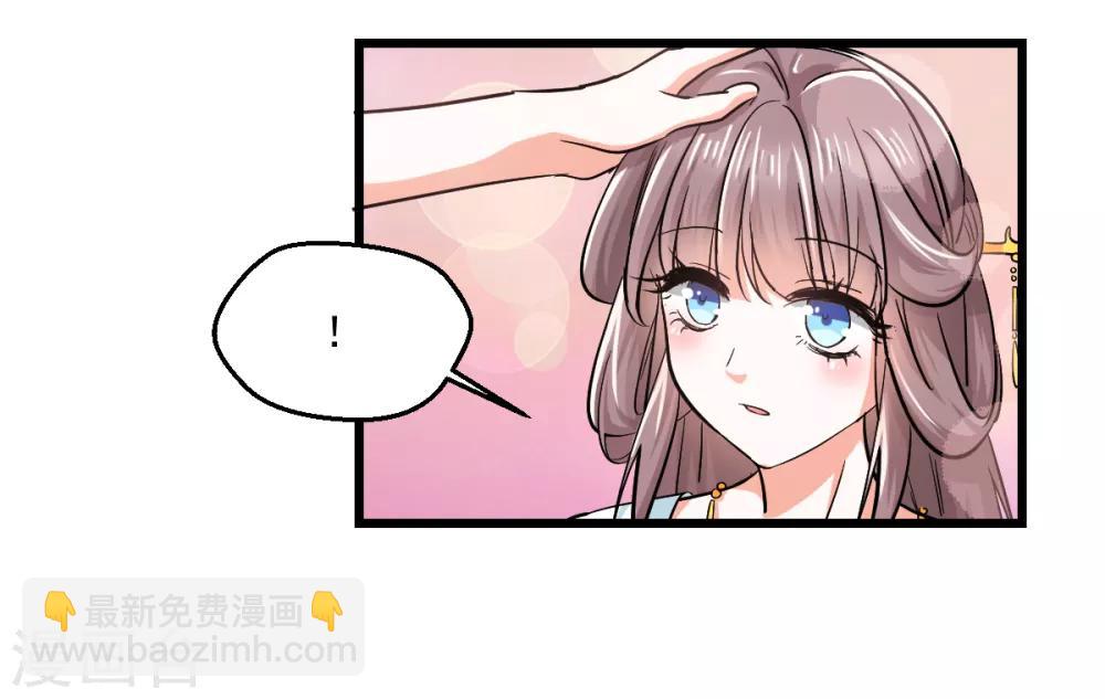 第4话 楚大忽悠-第5话