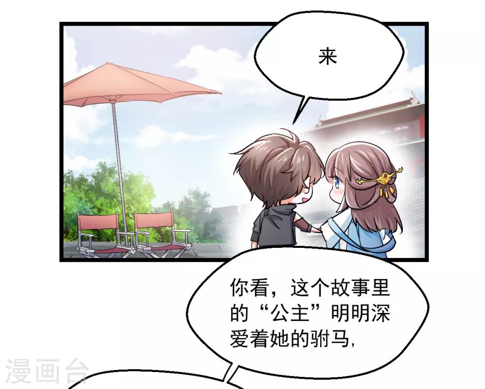 第4话 楚大忽悠-第5话