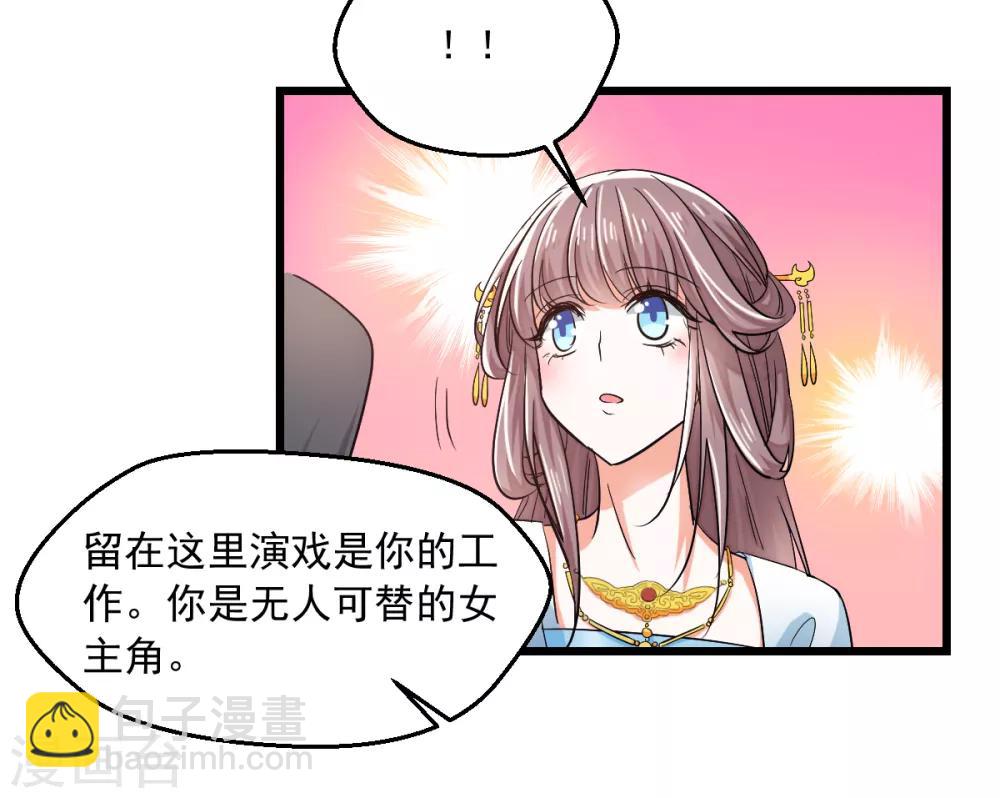 第4话 楚大忽悠-第5话