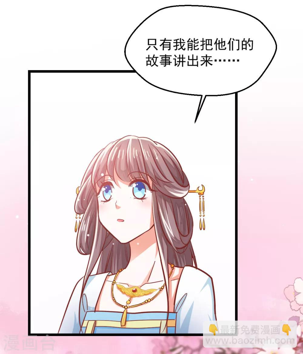 第4话 楚大忽悠-第5话