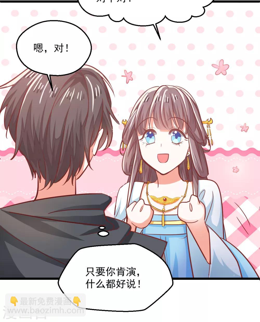 第4话 楚大忽悠-第5话