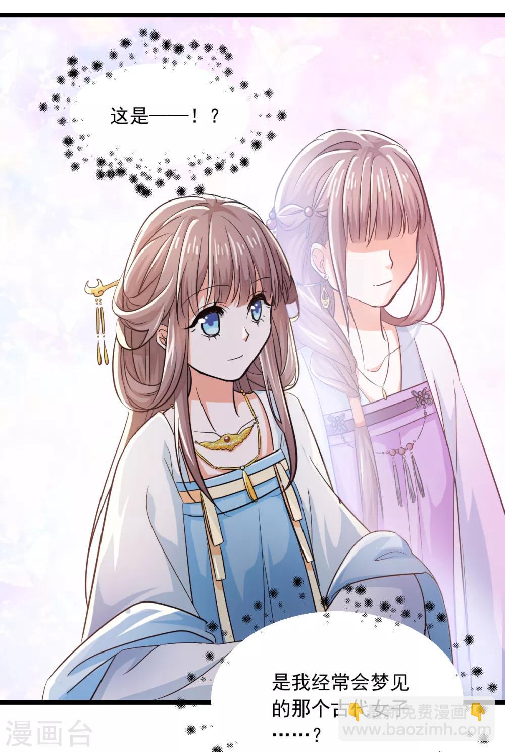 第4话 楚大忽悠-第5话