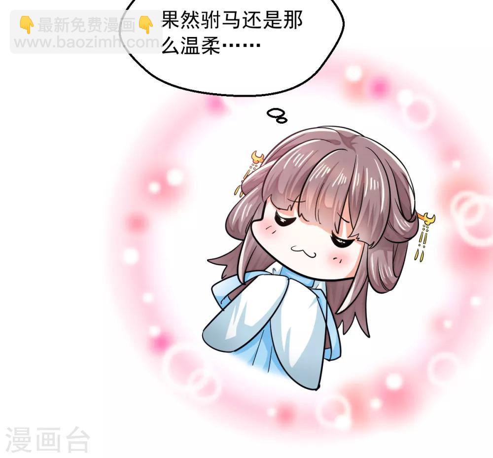 第4话 楚大忽悠-第5话