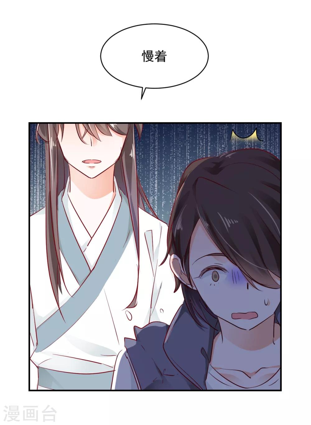 第39话 彻查到底-第41话