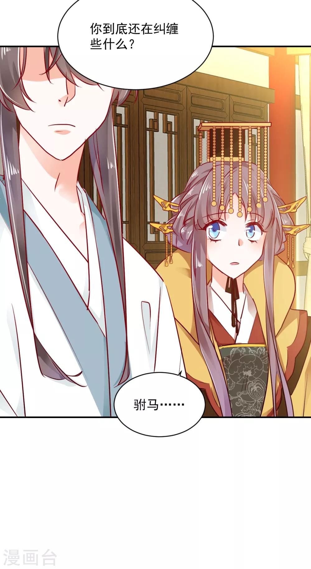 第39话 彻查到底-第41话