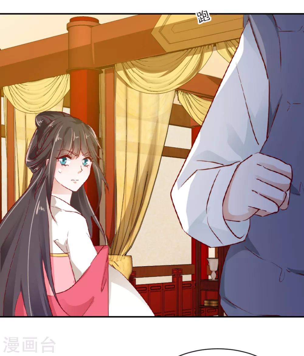 第39话 彻查到底-第41话