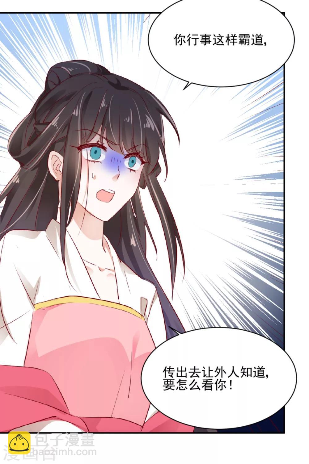 第39话 彻查到底-第41话