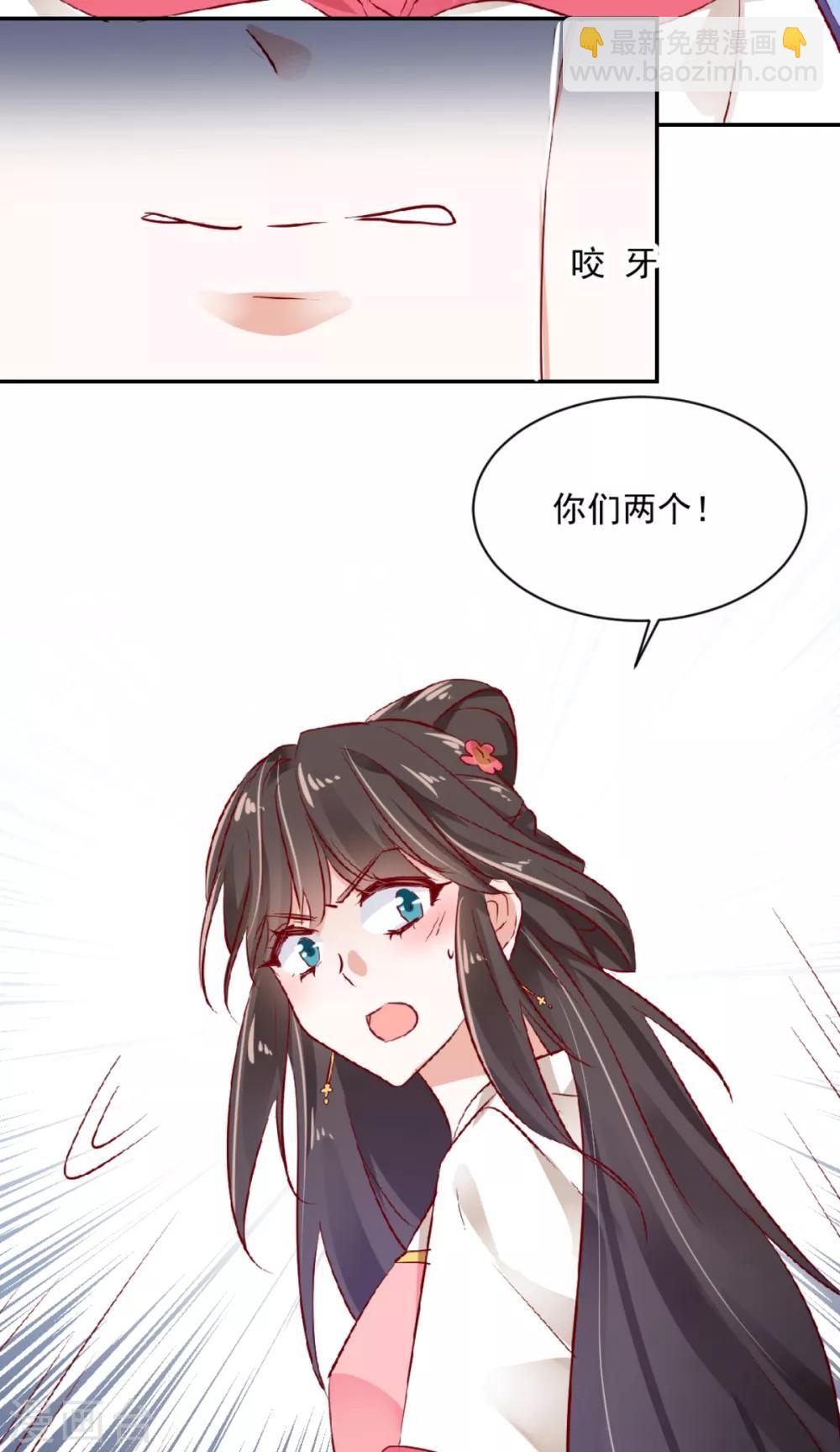 第39话 彻查到底-第41话