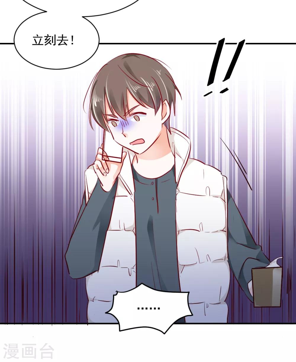 第39话 彻查到底-第41话