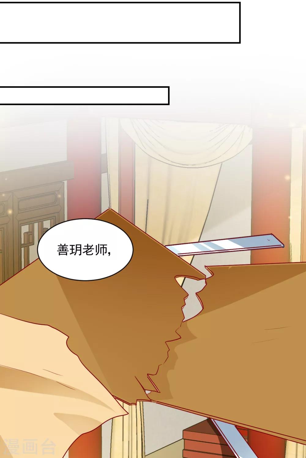 第39话 彻查到底-第41话