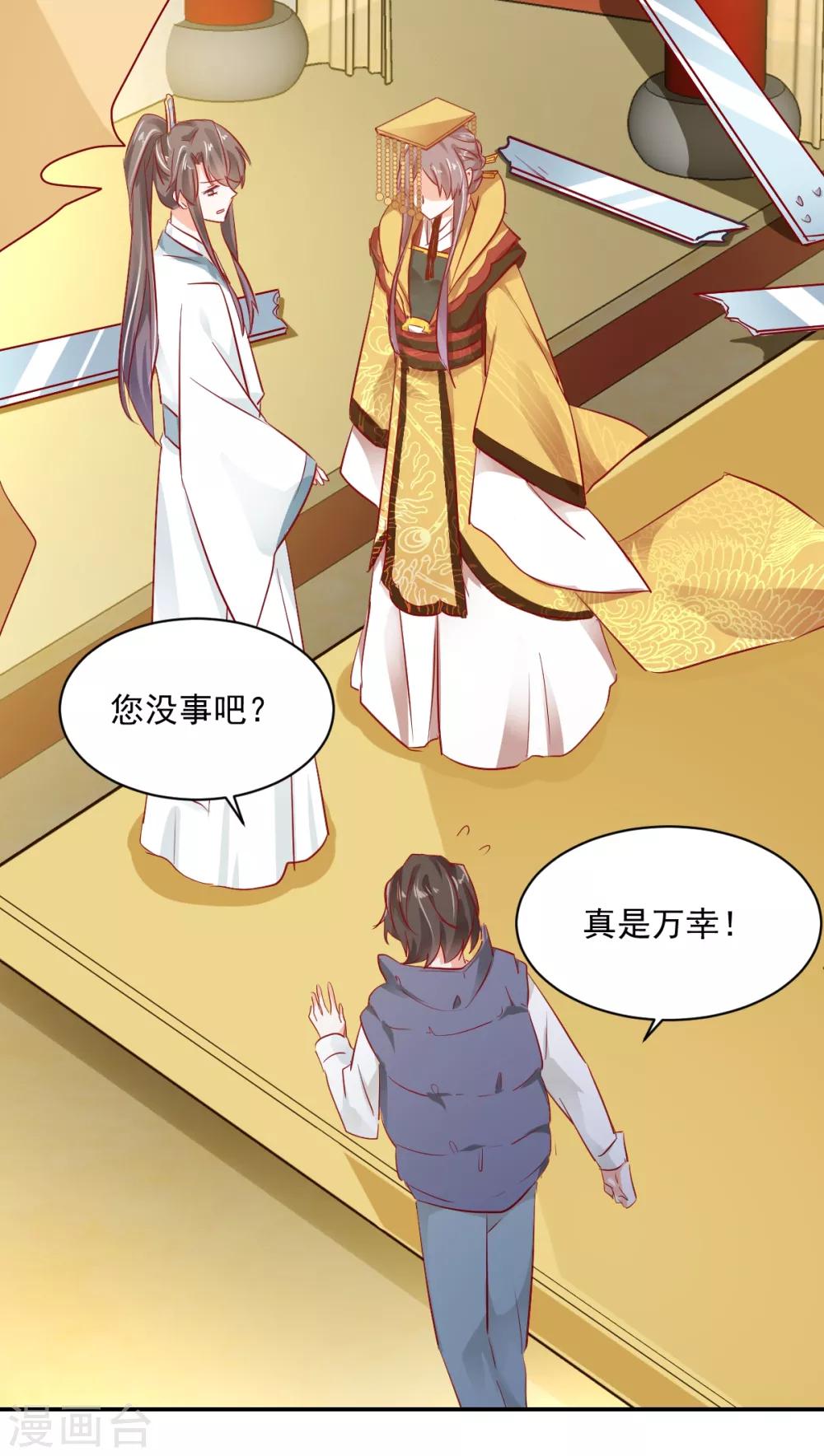 第39话 彻查到底-第41话