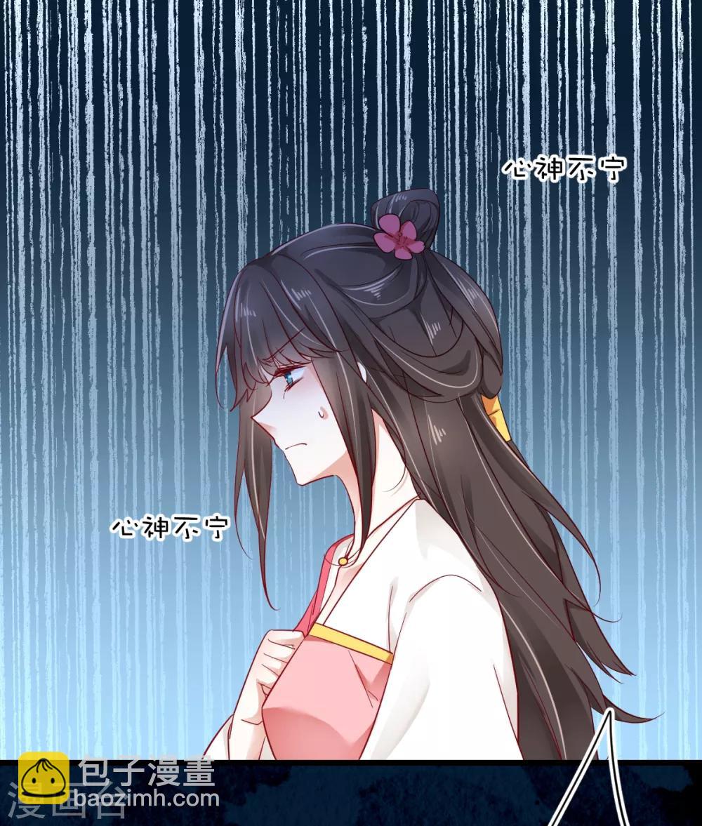 第41话 弃车保帅-第43话