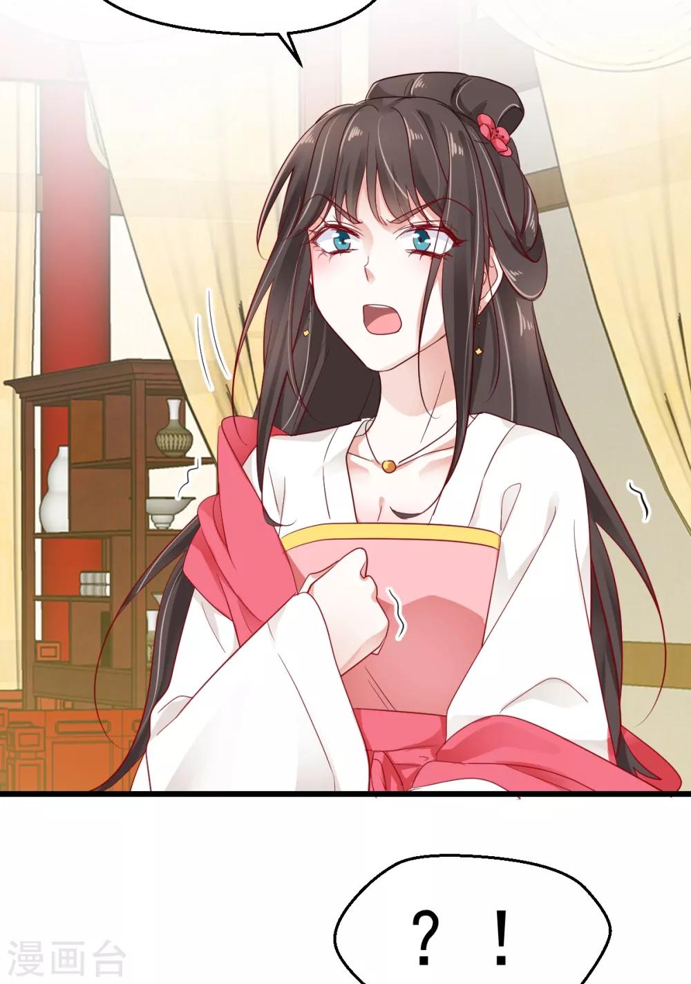 第41话 弃车保帅-第43话