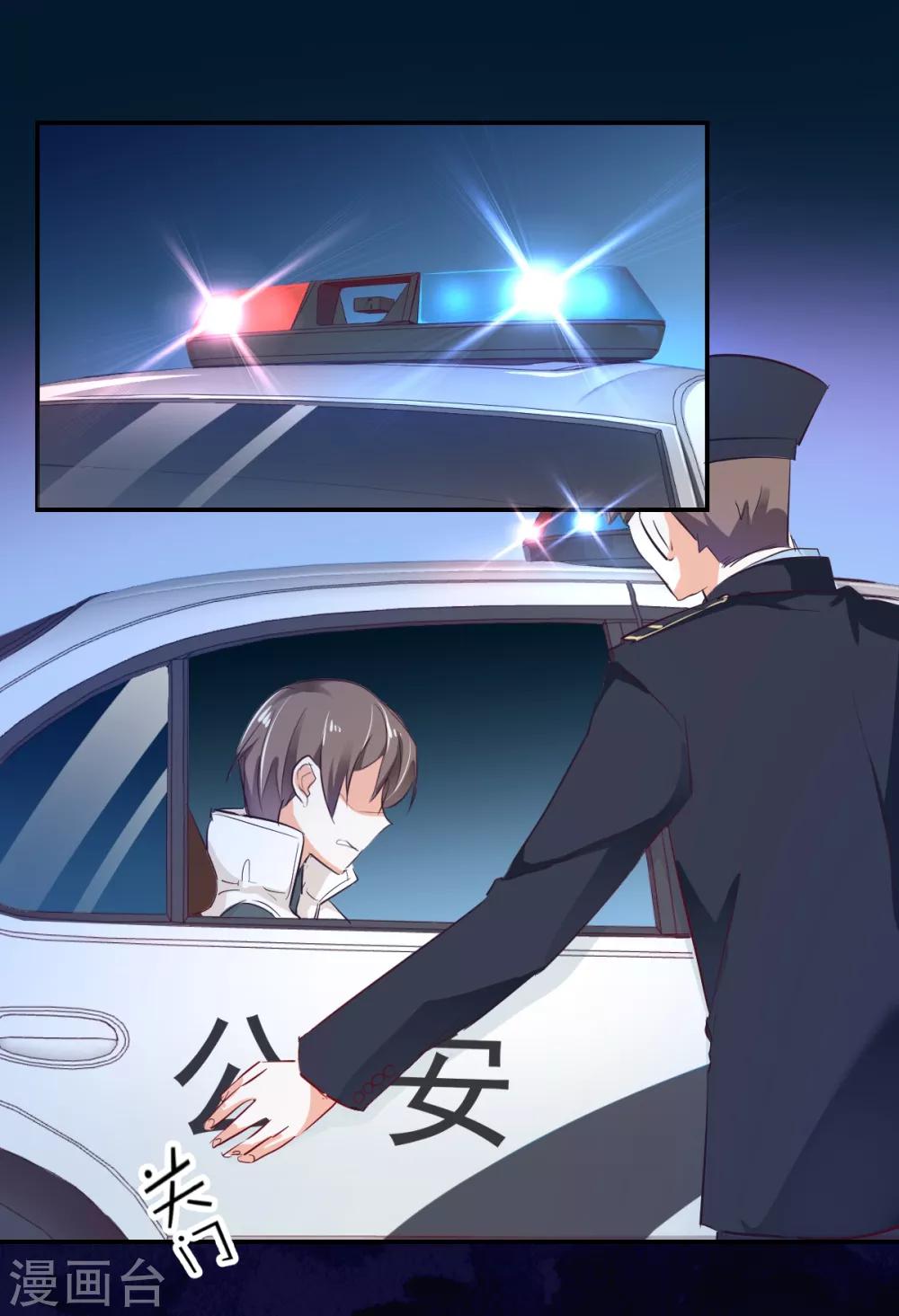 第43话 转运吉兆-第45话