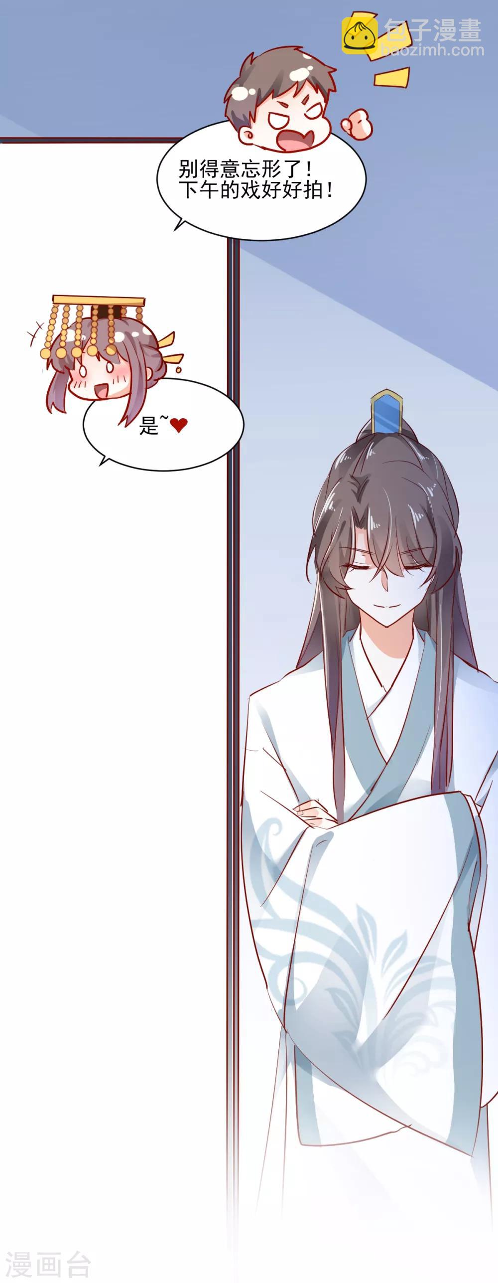 第43话 转运吉兆-第45话