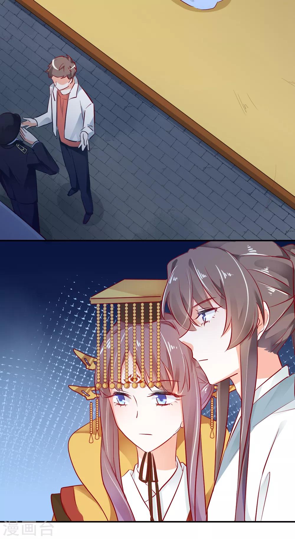 第43话 转运吉兆-第45话