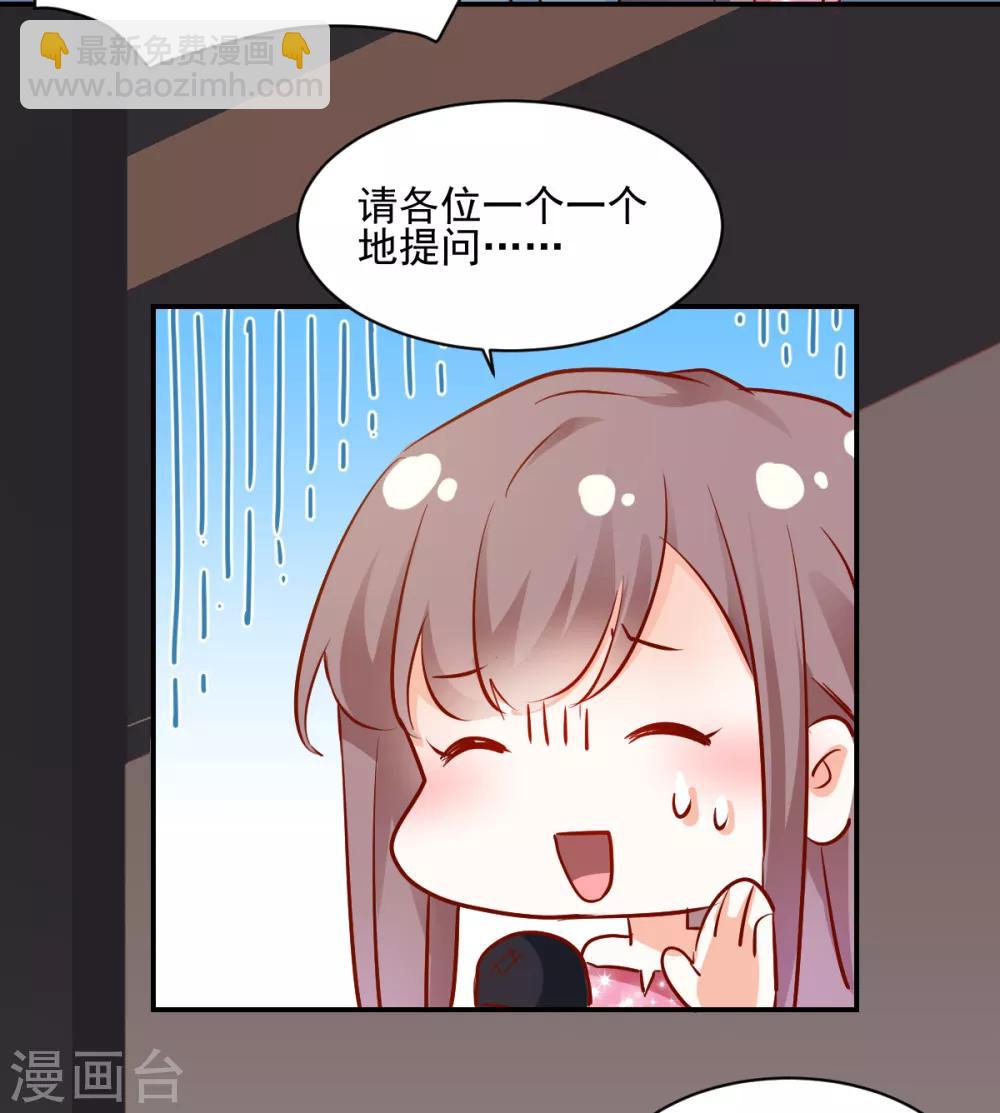 第45话 技惊四座-第47话