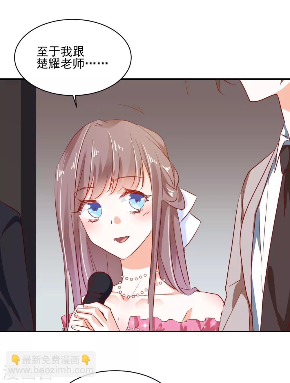 第45话 技惊四座-第47话