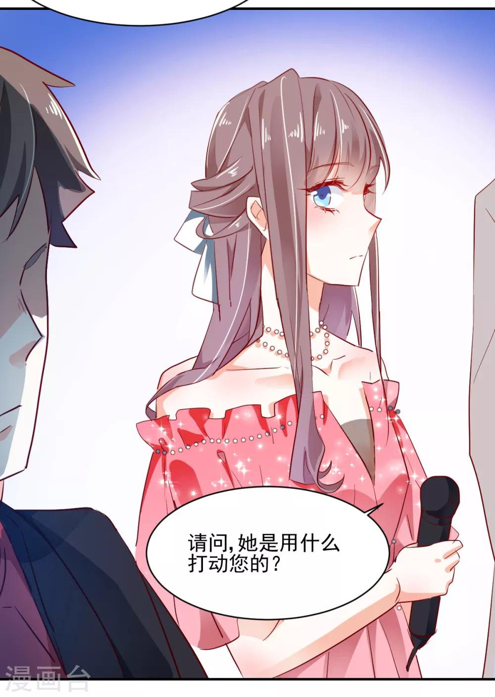 第45话 技惊四座-第47话