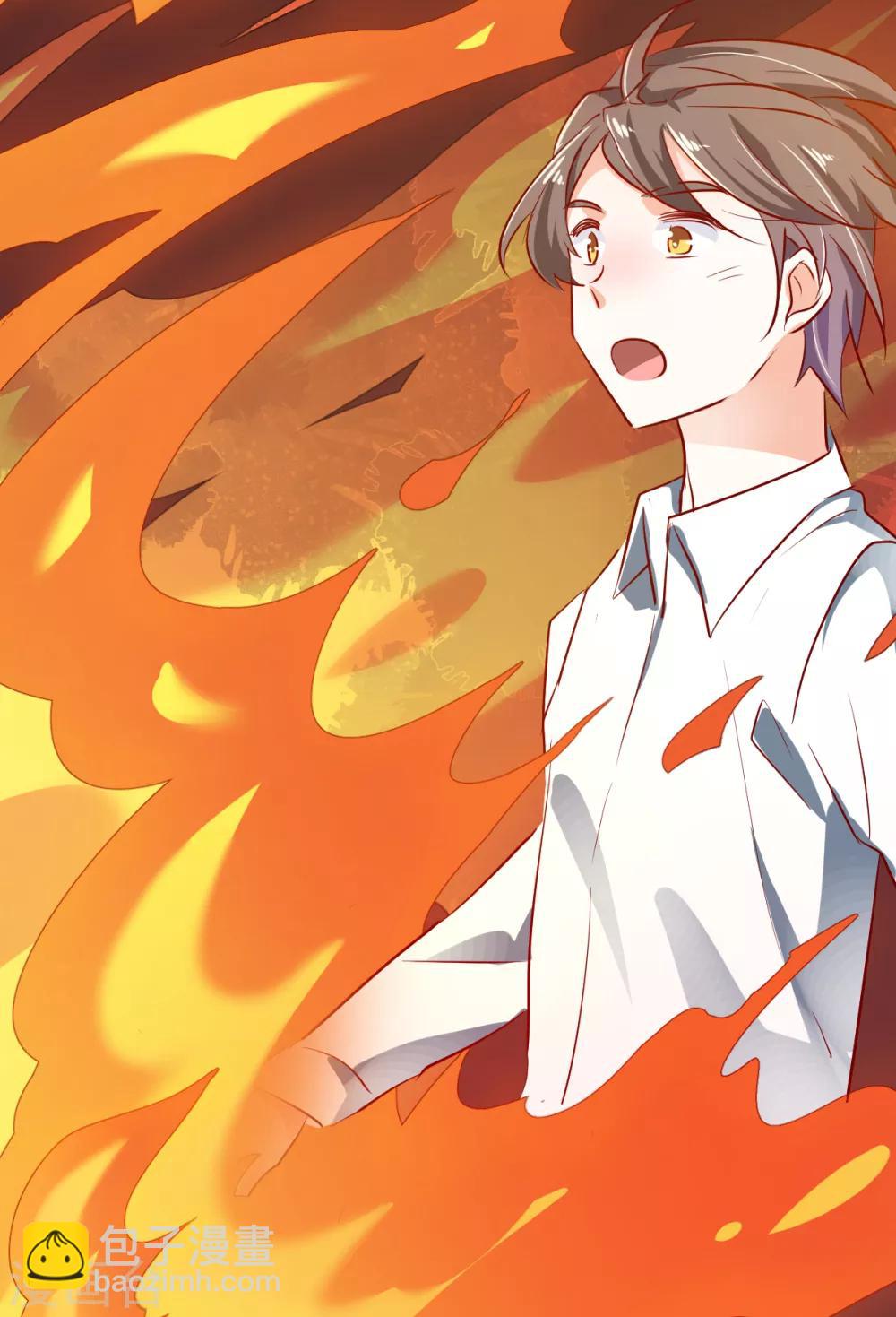 第45话 技惊四座-第47话