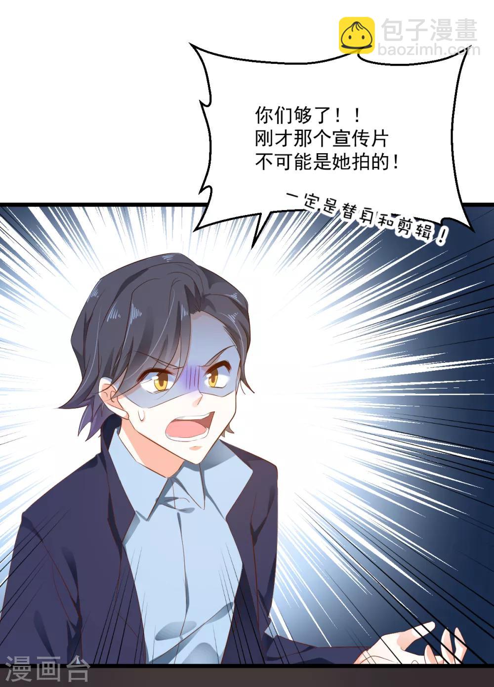 第46话 并肩而行-第49话